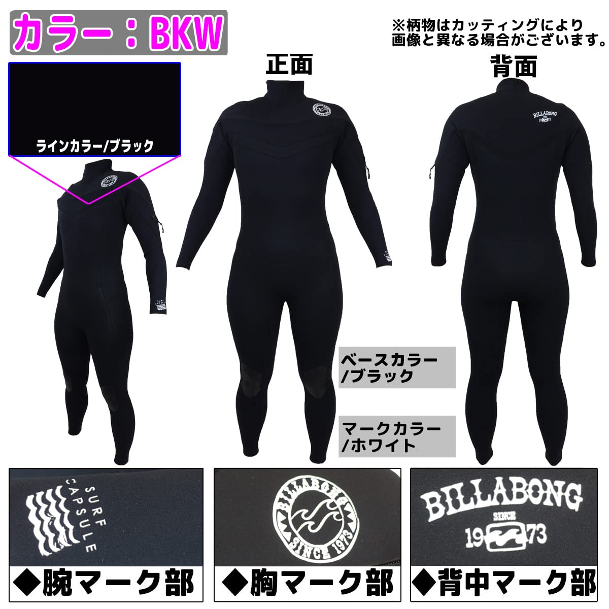 【新品】BILLABONG ジャージフルレディースウェットスーツ Lサイズ Amazon | BILLABONG ビラボン ロンスプ ウェットスーツ ウエット